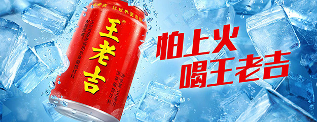 既不涼也不是茶，它為什么叫“涼茶”？